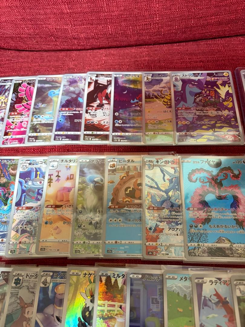 AR36枚　まとめ売り　セット　ポケモンカード