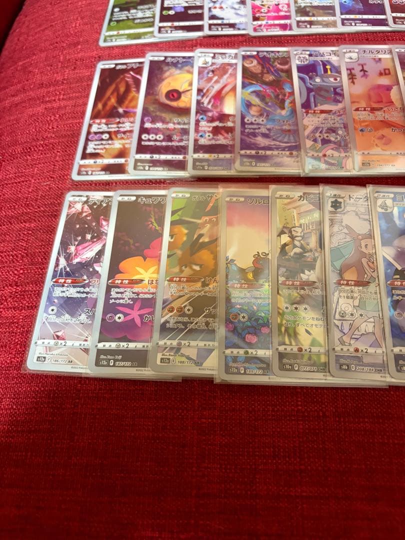 AR36枚　まとめ売り　セット　ポケモンカード