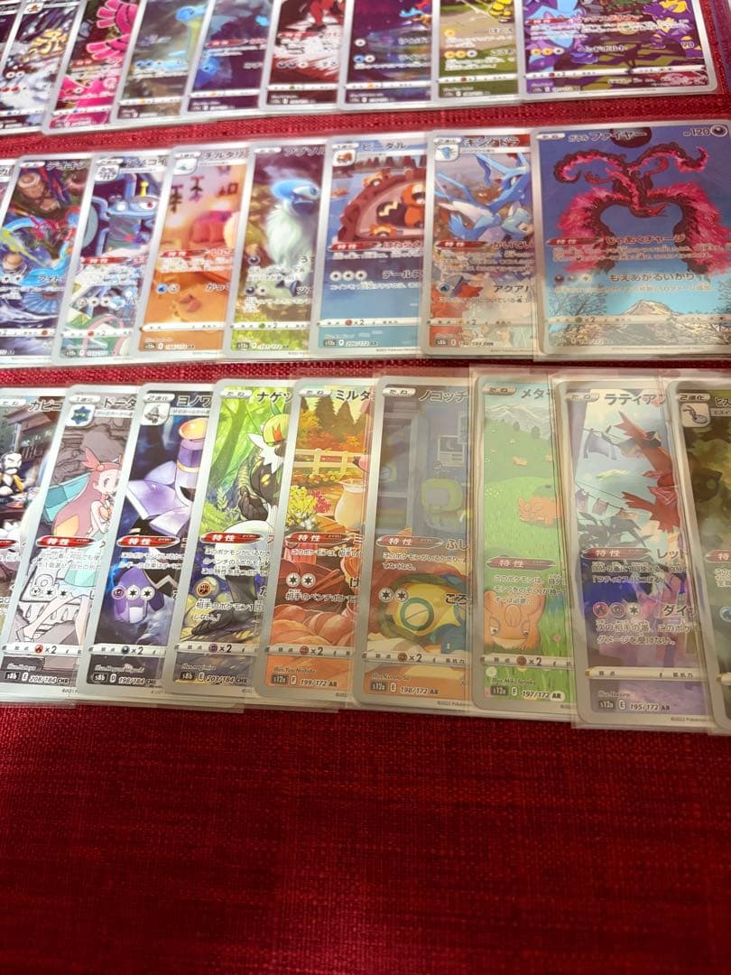 AR36枚　まとめ売り　セット　ポケモンカード