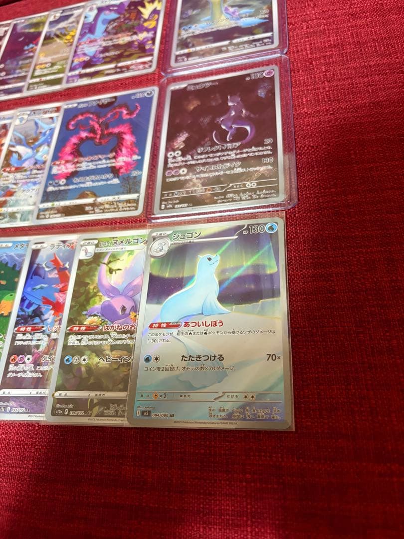 AR36枚　まとめ売り　セット　ポケモンカード