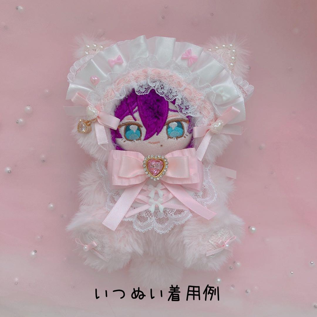 おすわり ぬい服 着ぐるみ 10cm〜13cm メイドネコ ちびぐるみ