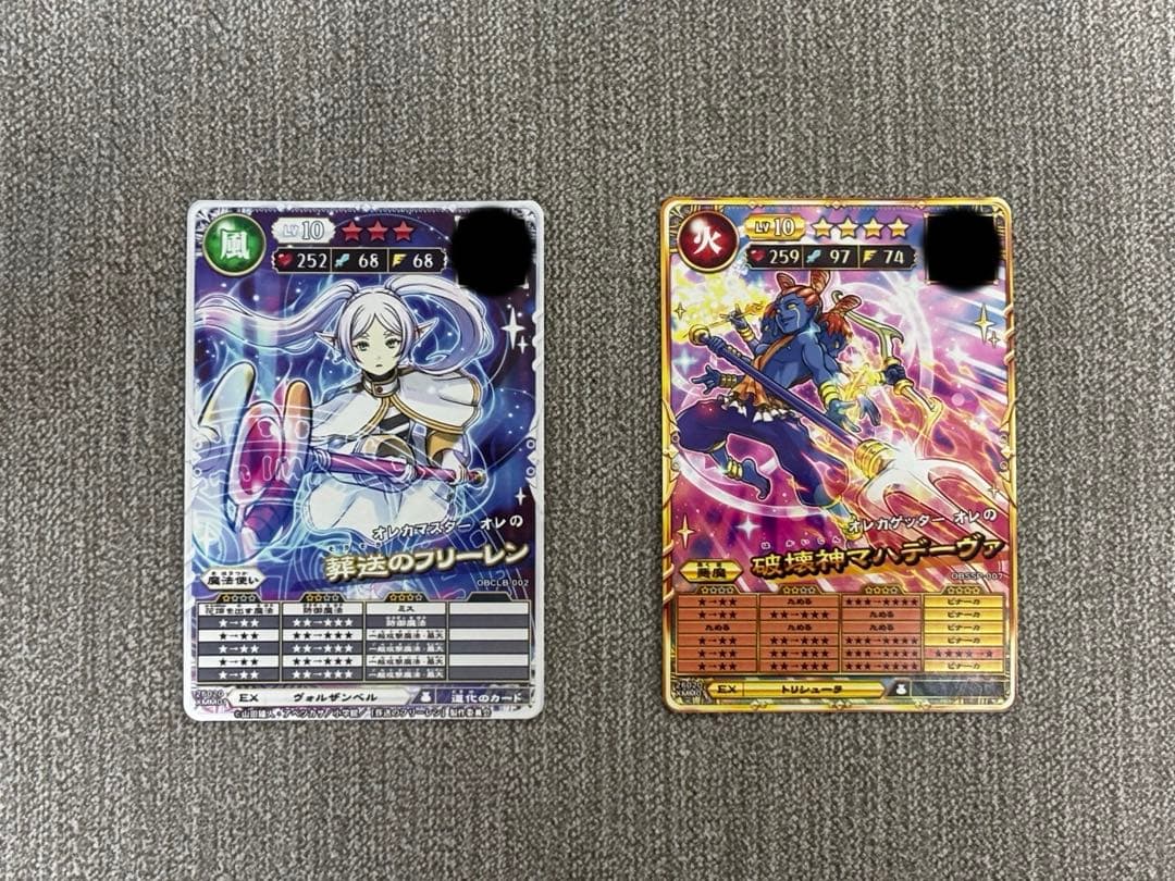 オレカバトル2 まとめ売り バラ売り可
