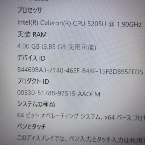 ⑩FFF 14.1型 eMMC 64GB＋SSD256㎇ FFF-PC03B