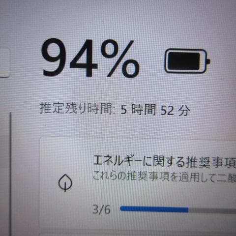 ⑩FFF 14.1型 eMMC 64GB＋SSD256㎇ FFF-PC03B