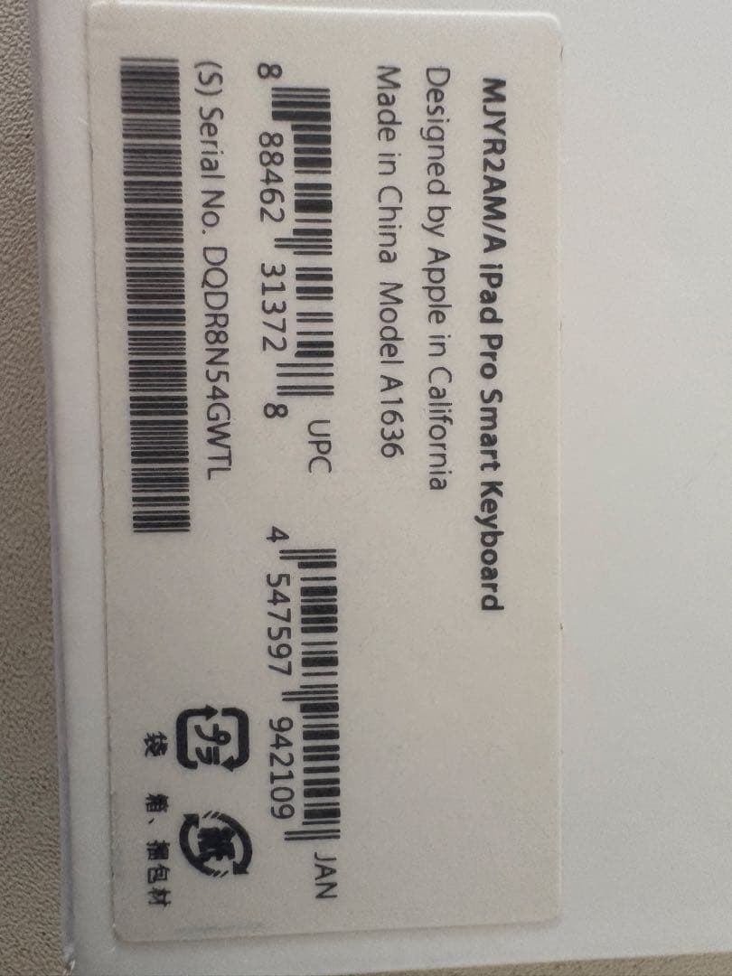 iPad Pro 12.9インチ Smart Keyboard