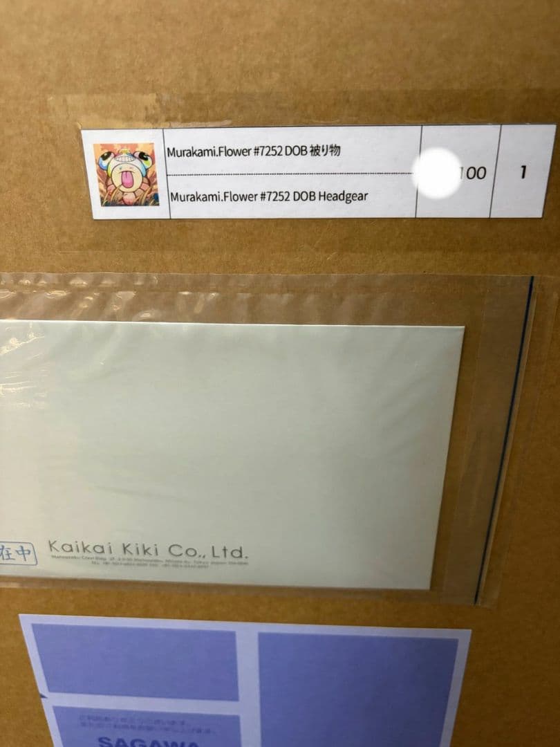 村上隆 Murakami Flower #7252 DOB 被り物 ED100