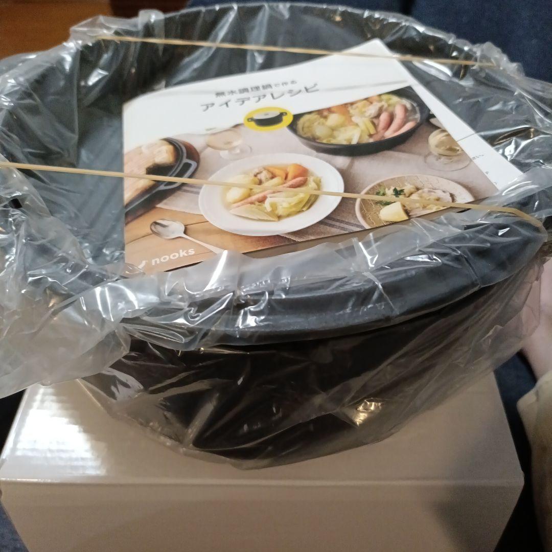 お値下げ！IH対応　ヌークス 無水調理鍋 24cm