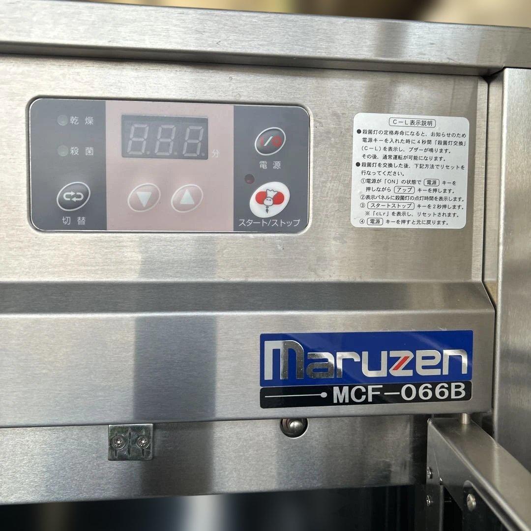 7179【程度良好】2022年製 MCF-066B マルゼン 包丁まな板殺菌庫