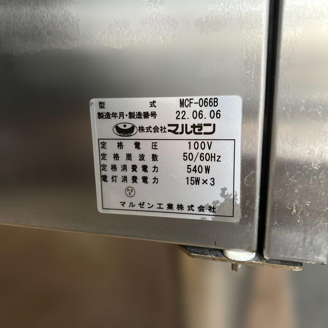 7179【程度良好】2022年製 MCF-066B マルゼン 包丁まな板殺菌庫