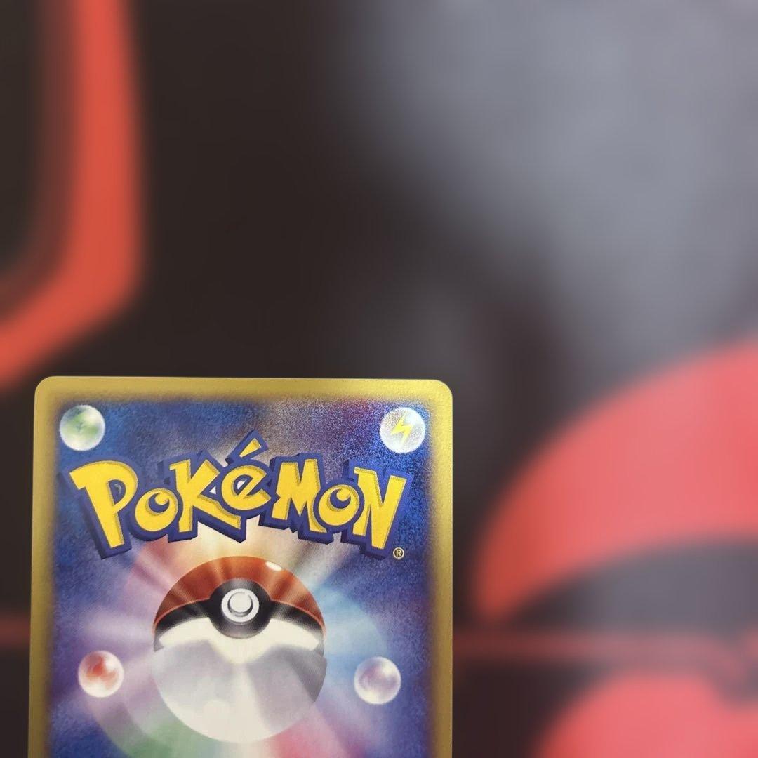 マリルリ　026/092 ⭐︎ 1ED カードe