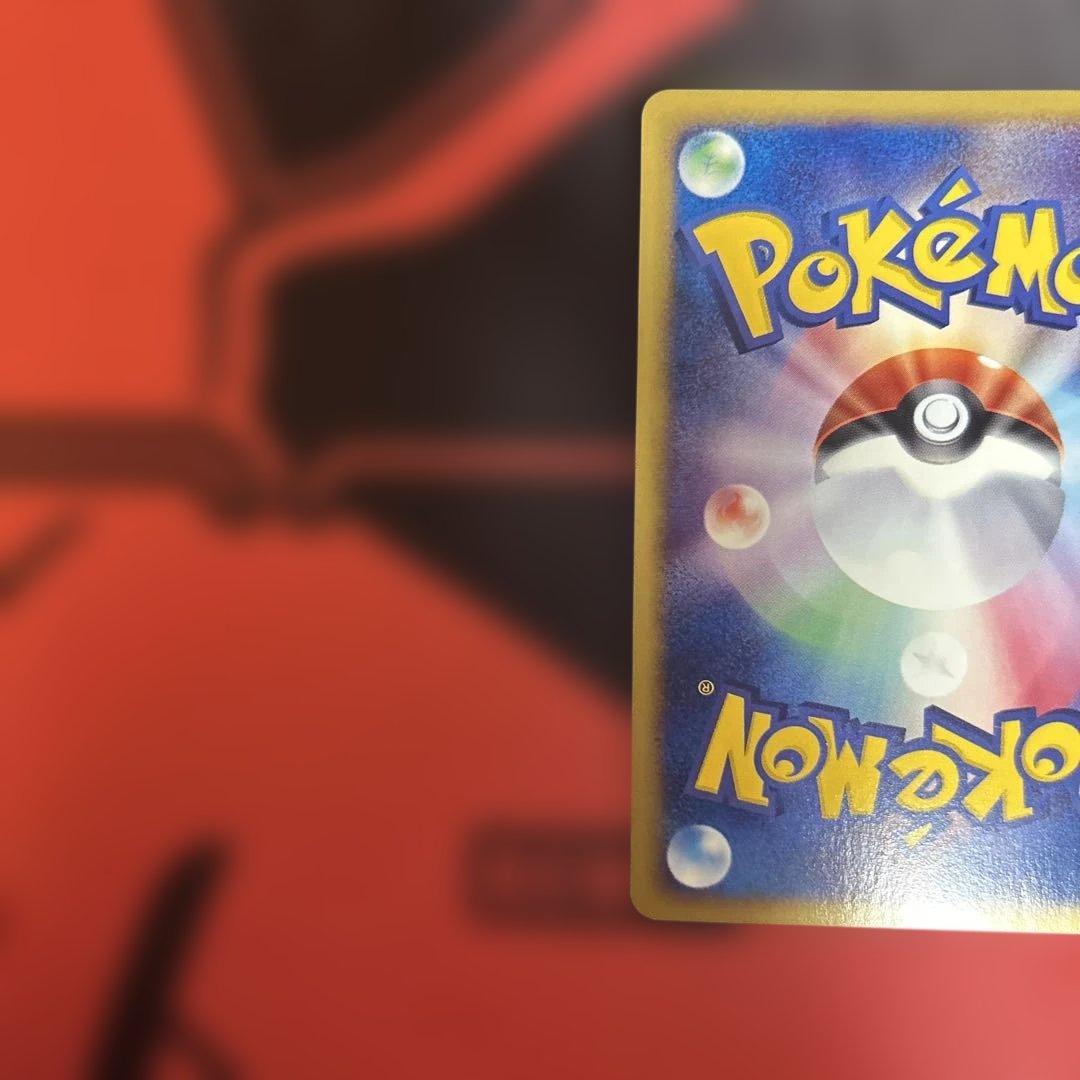 マリルリ　026/092 ⭐︎ 1ED カードe