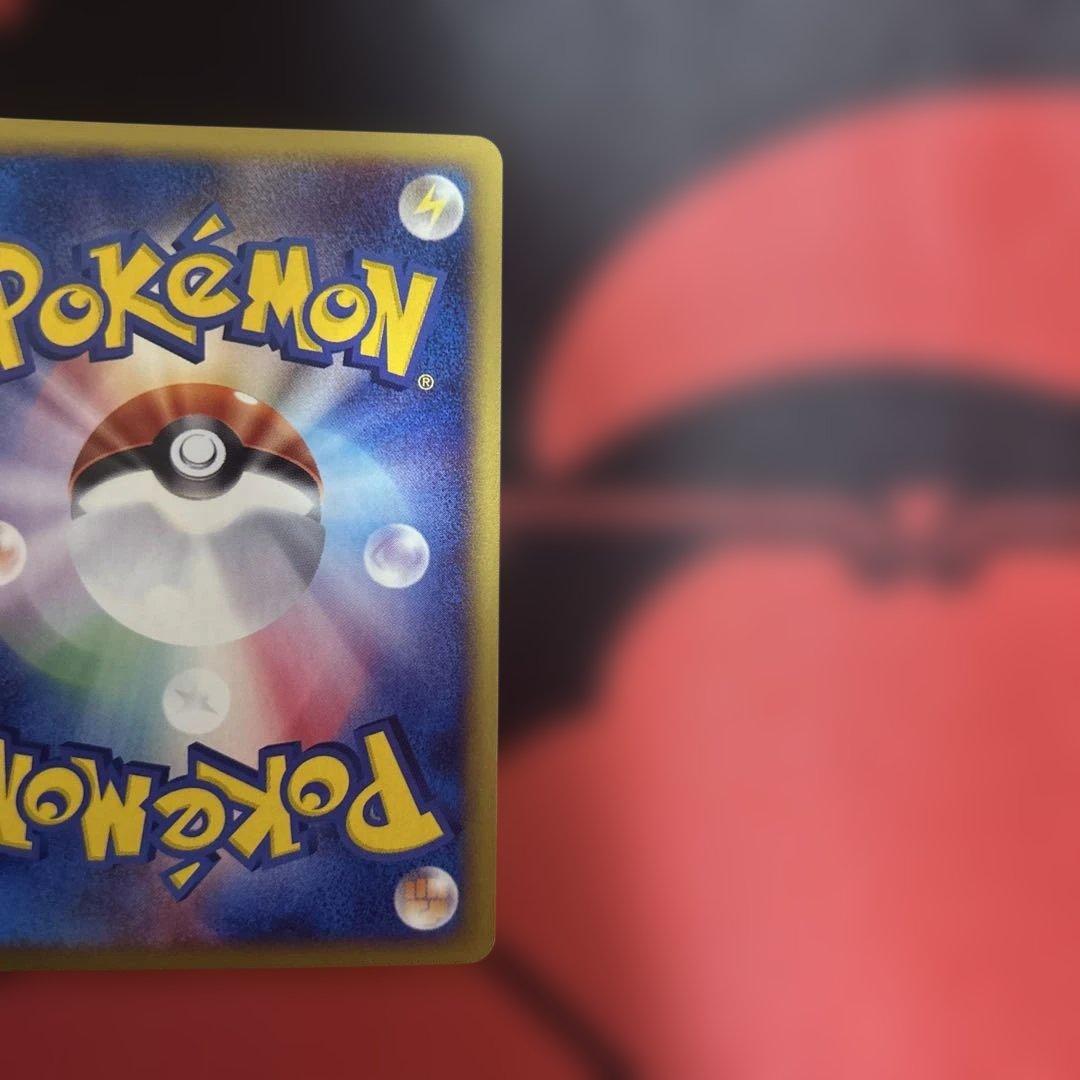 マリルリ　026/092 ⭐︎ 1ED カードe