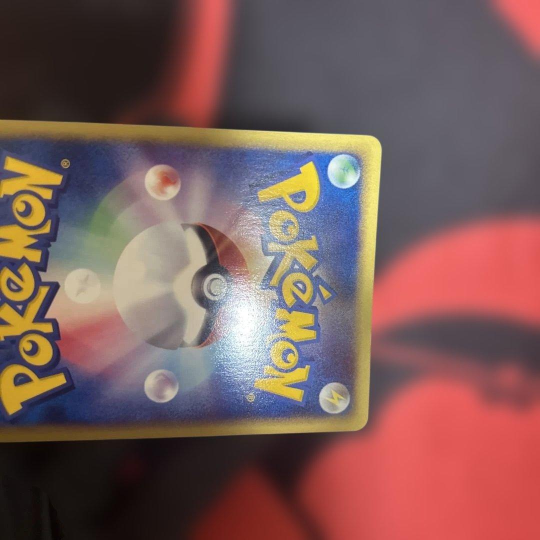 マリルリ　026/092 ⭐︎ 1ED カードe