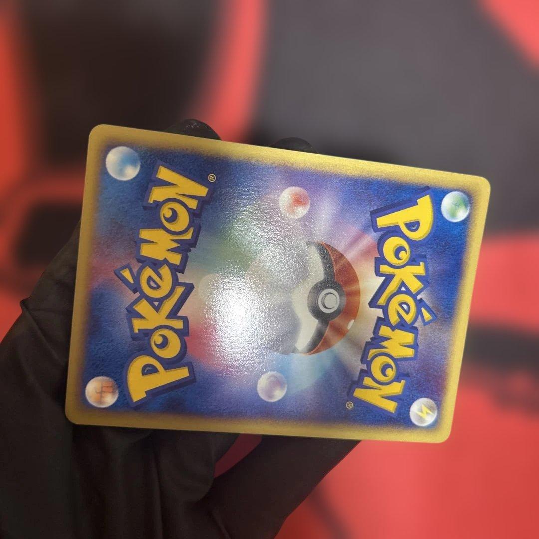 マリルリ　026/092 ⭐︎ 1ED カードe