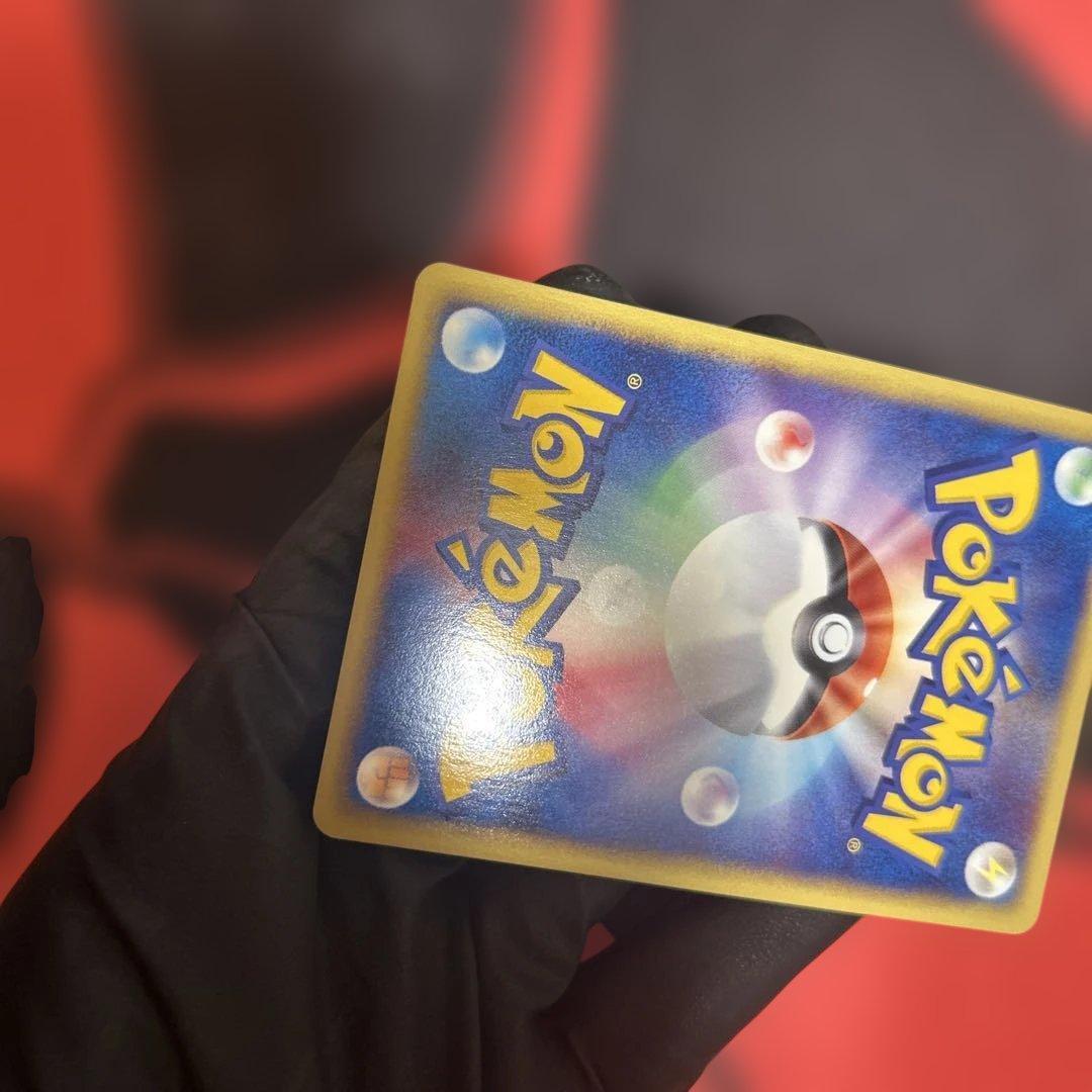 マリルリ　026/092 ⭐︎ 1ED カードe