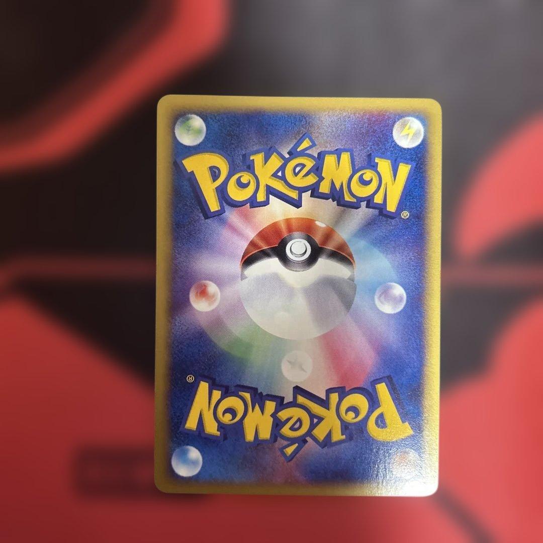 マリルリ　026/092 ⭐︎ 1ED カードe