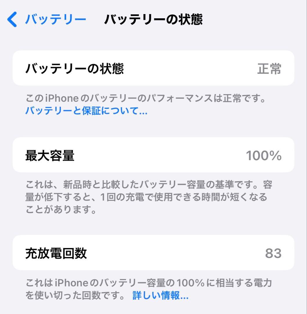 Apple iPhone 15 Pro スペースブラック 128GB