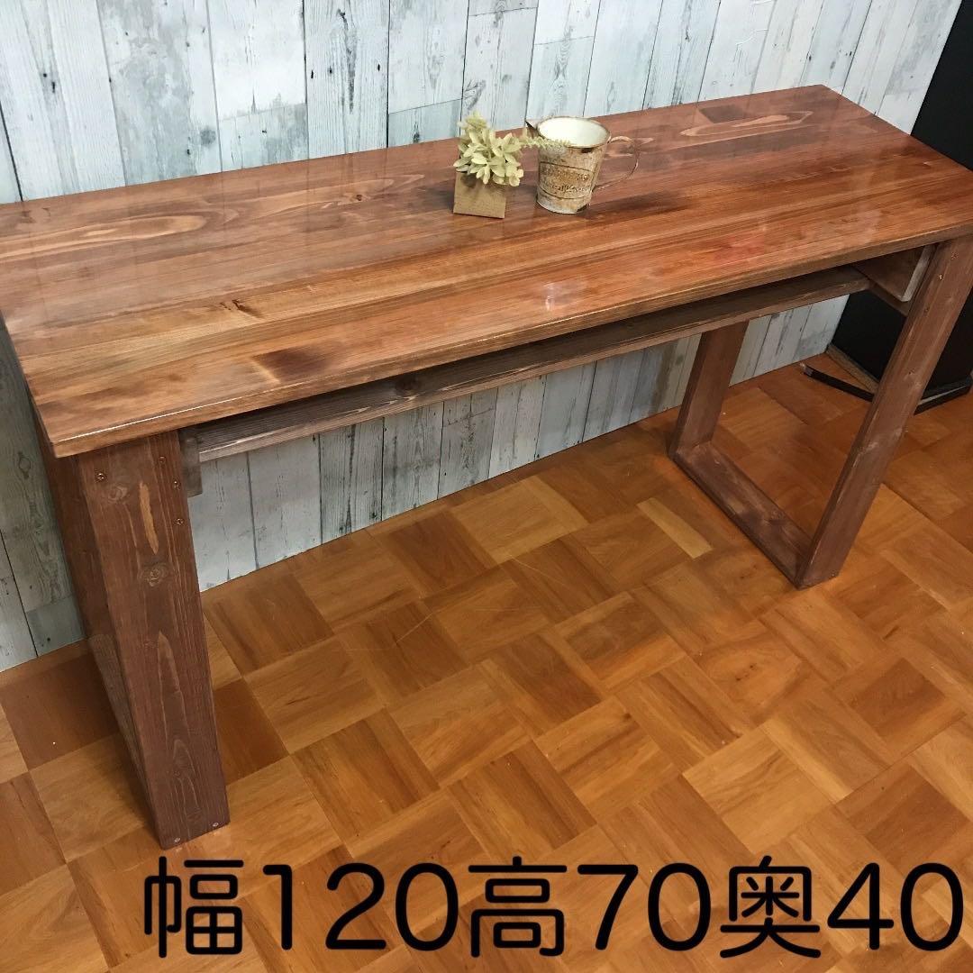 机 テーブル カウンター 幅120cm ヒノキの集成材