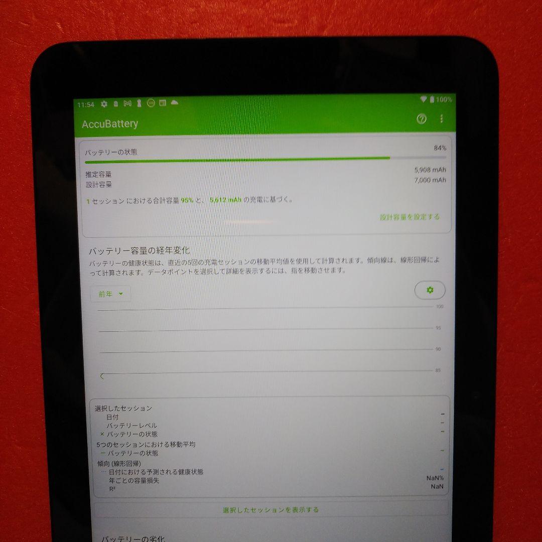 電池まあまあ良い超極美品　DIGNO (R) Tab KYT34　SIMフリー