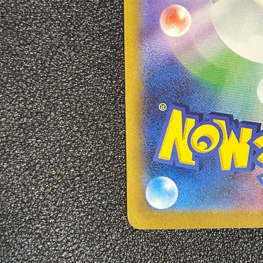 ヨ*ー様 メガゲンガーex SAR MEGA MEGAドリーム アウトレット品