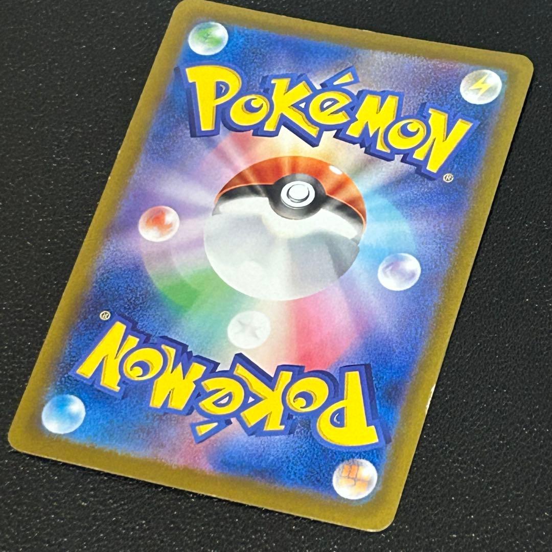 ヨ*ー様 メガゲンガーex SAR MEGA MEGAドリーム アウトレット品