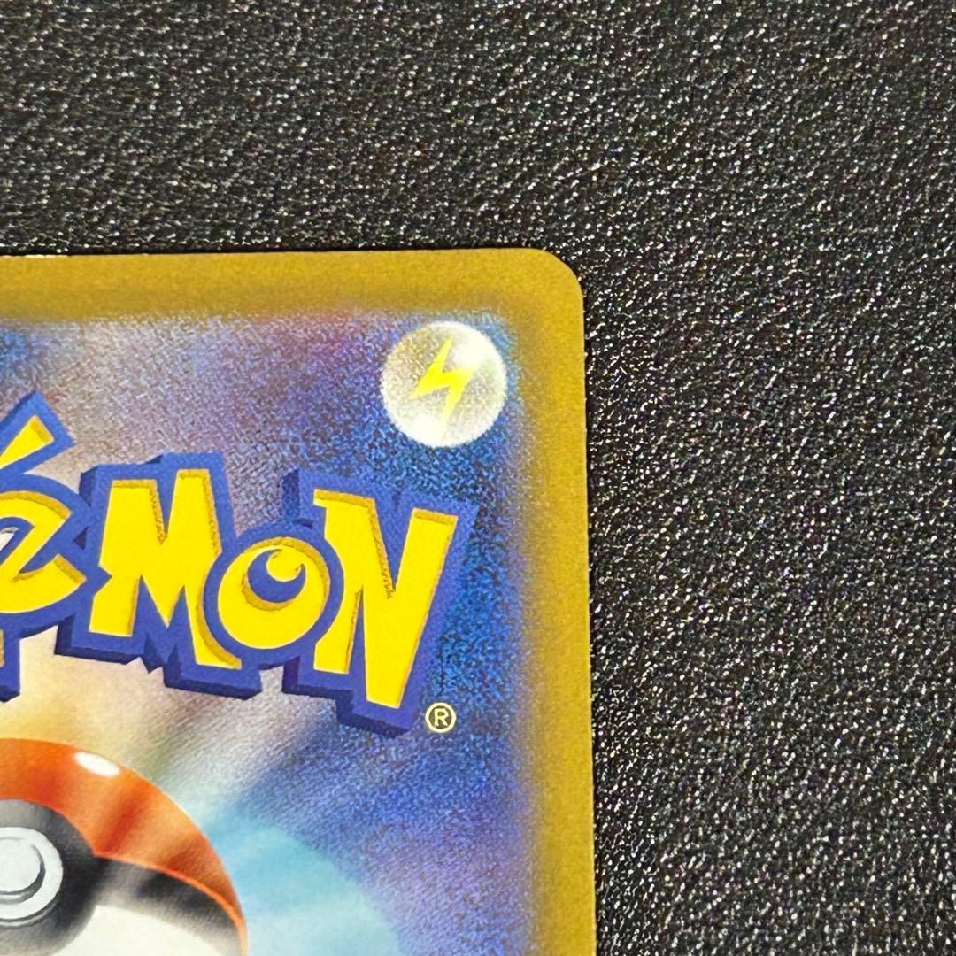 ヨ*ー様 メガゲンガーex SAR MEGA MEGAドリーム アウトレット品