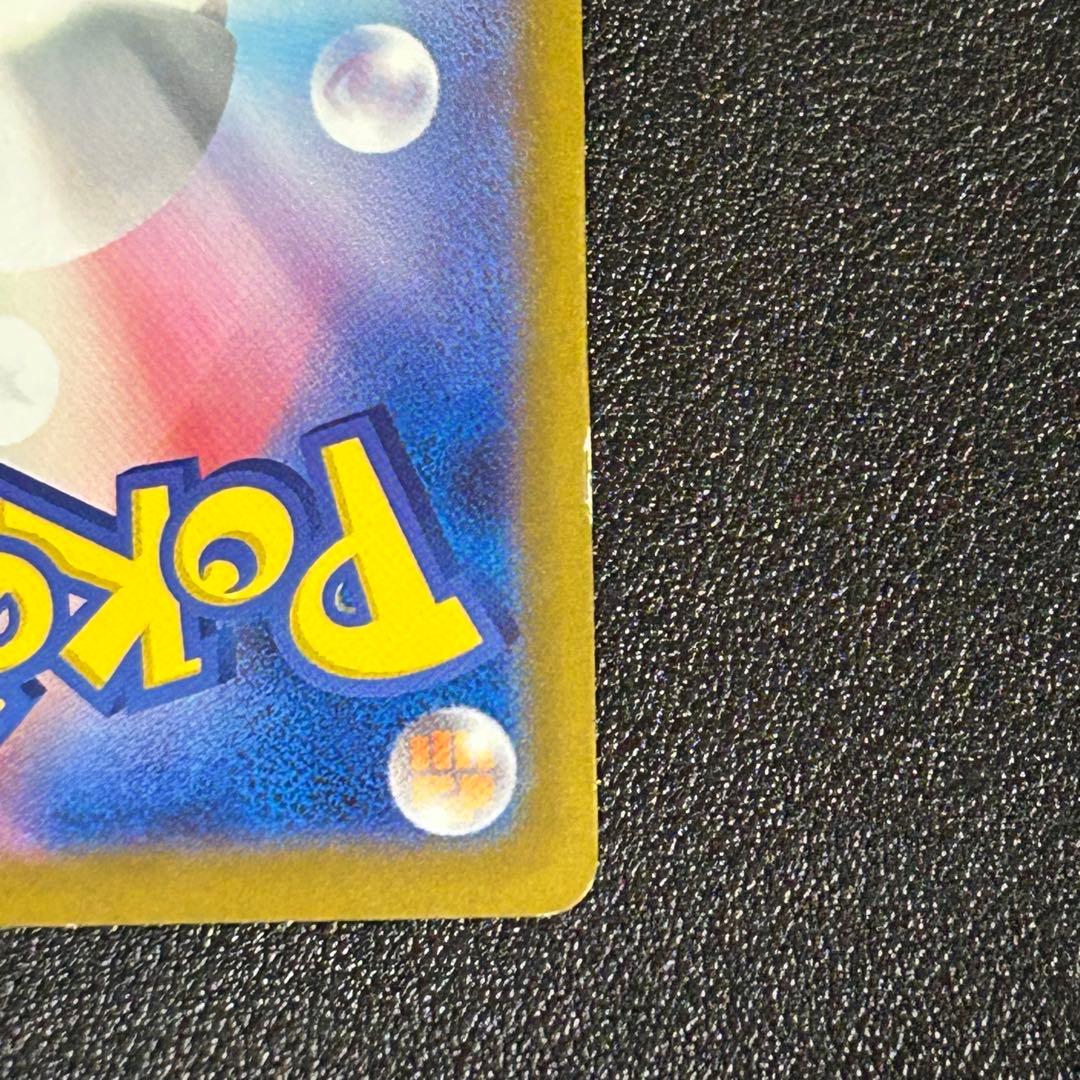 ヨ*ー様 メガゲンガーex SAR MEGA MEGAドリーム アウトレット品