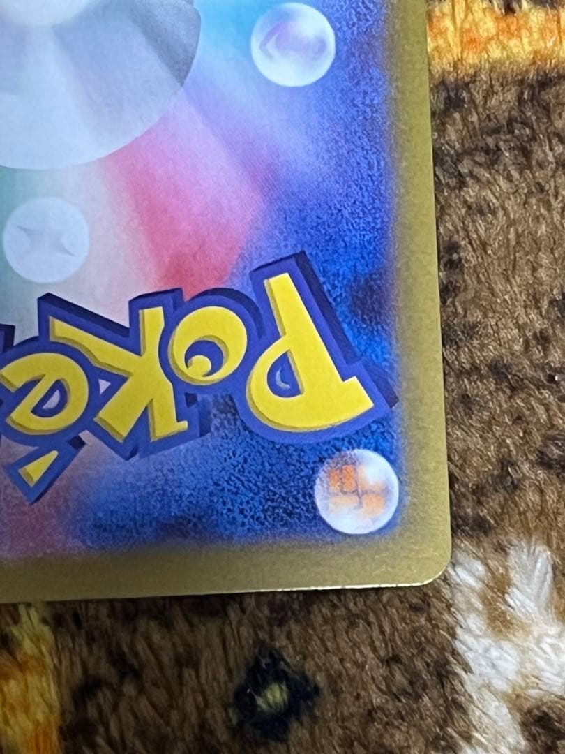 レ*ム様 ポケモンカード リーリエの決心 SAR