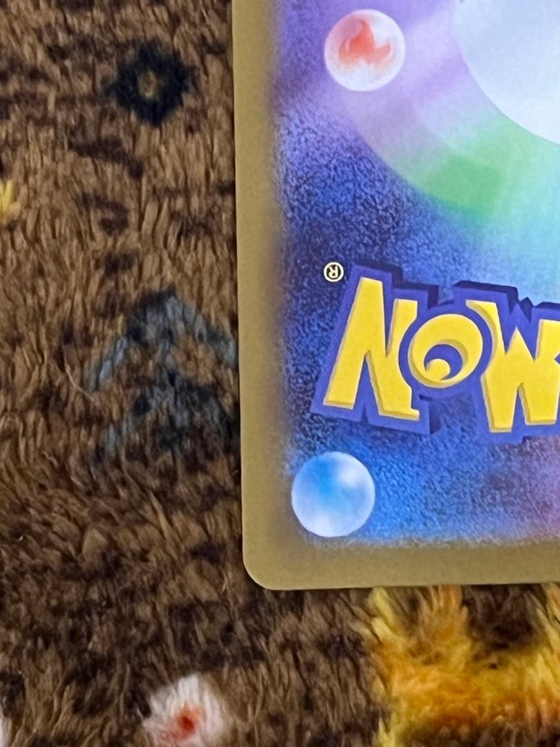 レ*ム様 ポケモンカード リーリエの決心 SAR