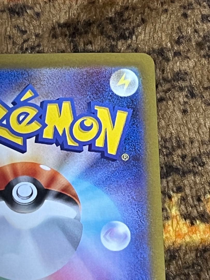 レ*ム様 ポケモンカード リーリエの決心 SAR