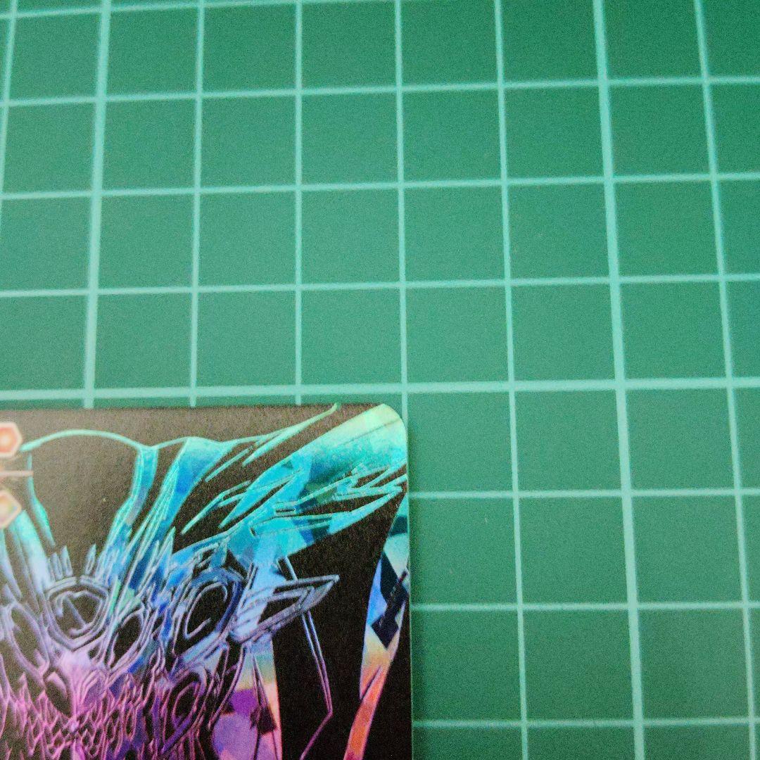 超神星龍ジークヴルム・ノヴァXV シークレット パラレル