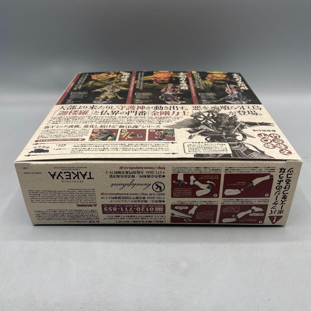 リボルテックタケヤ No.16EX 迦楼羅 木調版