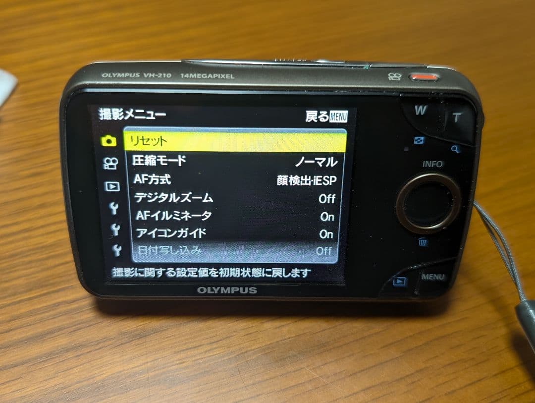 OLYMPUS VH-210 ホワイト コンパクトデジタルカメラ
