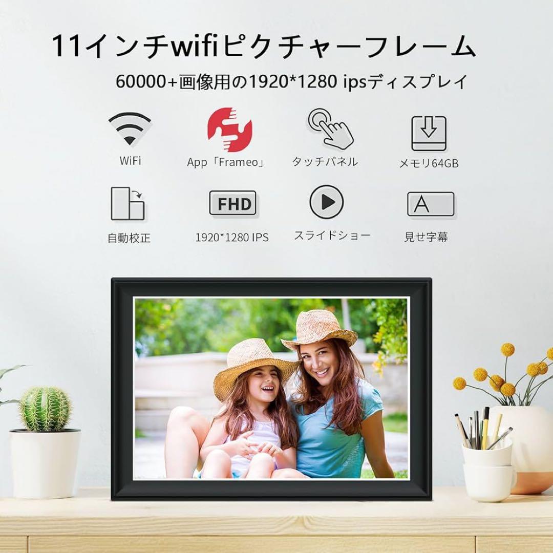 デジタルフォトフレーム WiFi 10.5インチ 64GB 1920x1280