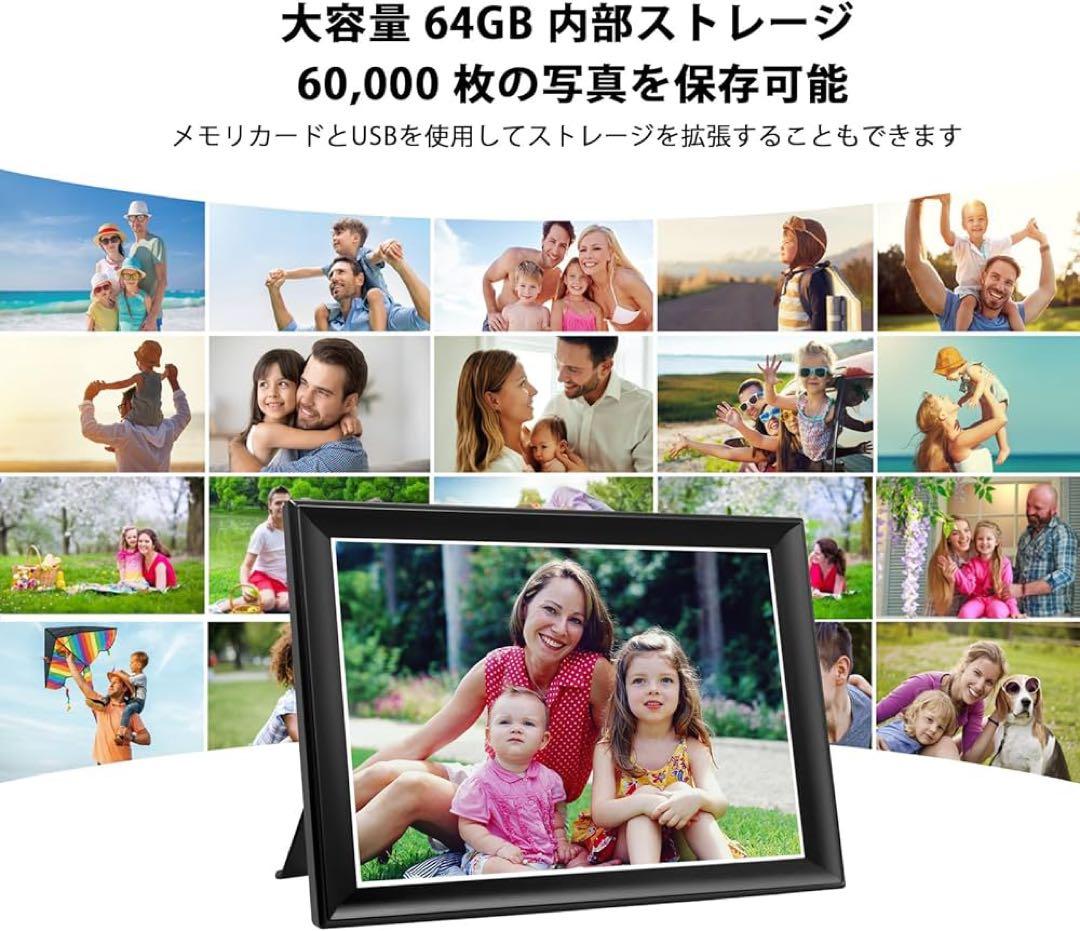 デジタルフォトフレーム WiFi 10.5インチ 64GB 1920x1280
