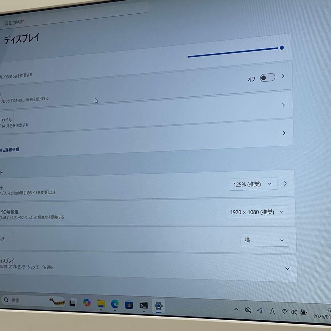 #745 東芝 Dynabook T75/DG i7-7500U 8GB 256
