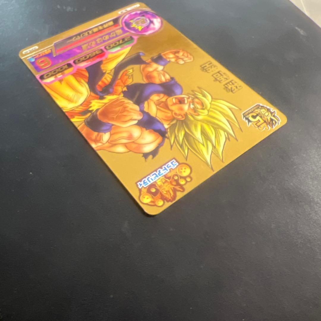 GDPB-46 孫悟空 超かめはめ波 限界を超えたパワー　鳥山明