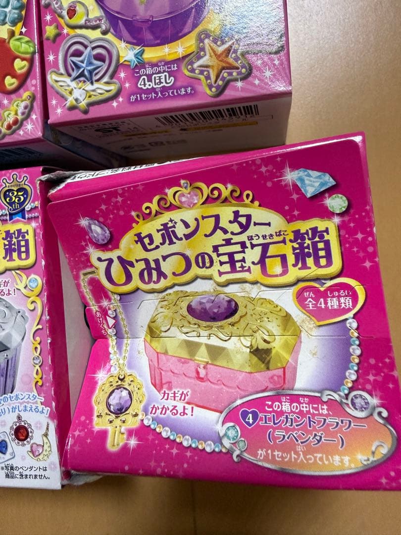 セボンスター 激レア新品未開封チャーミーパクト宝石箱バックグリッターネックレス