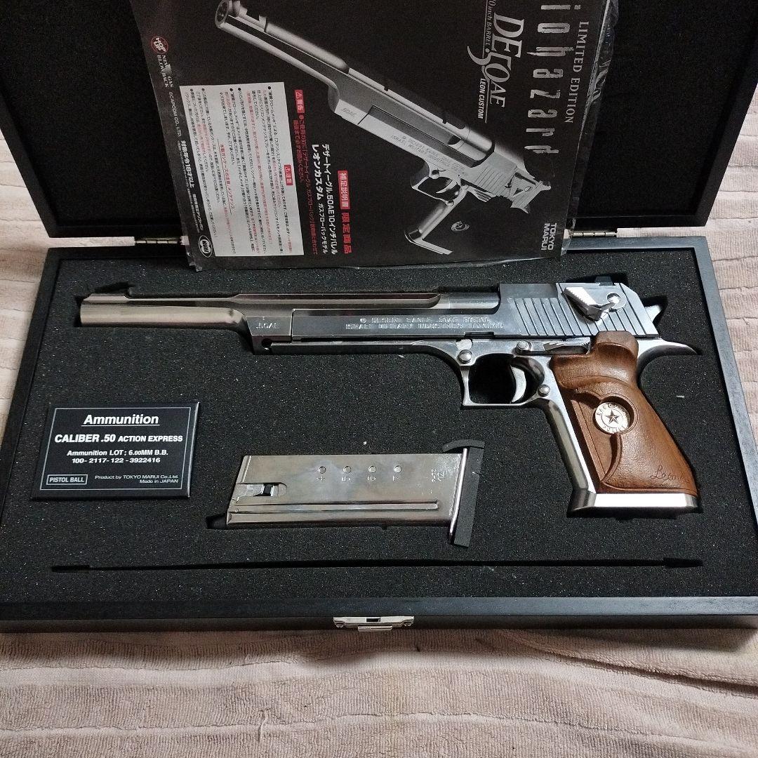 東京マルイデザートイーグルバイオハザード 50AE 限定版 カスタム