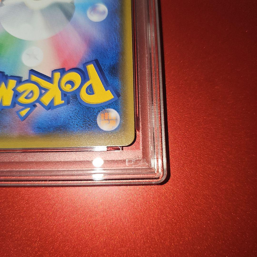 PSA9 ロケット団のミミッキュGX 010/026 SMD 2017