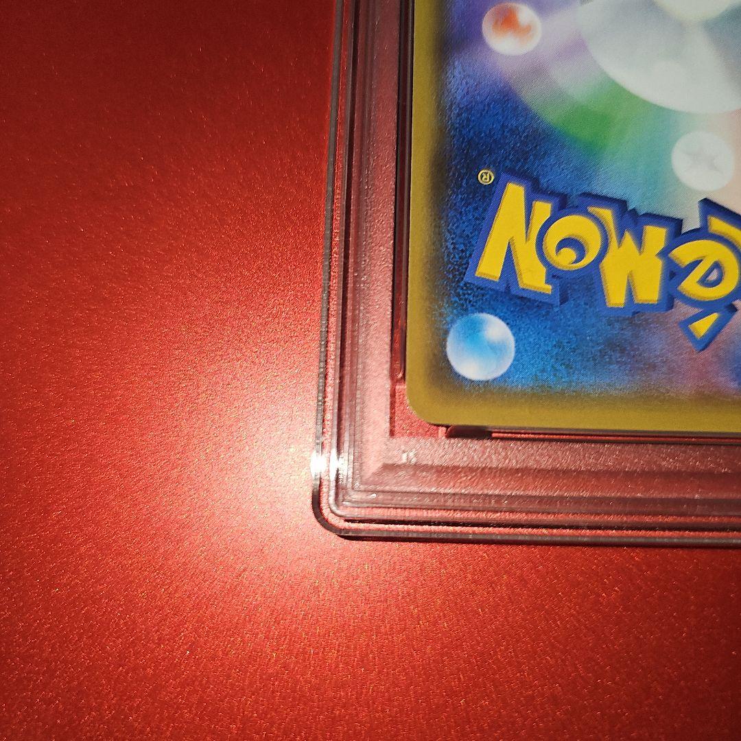 PSA9 ロケット団のミミッキュGX 010/026 SMD 2017