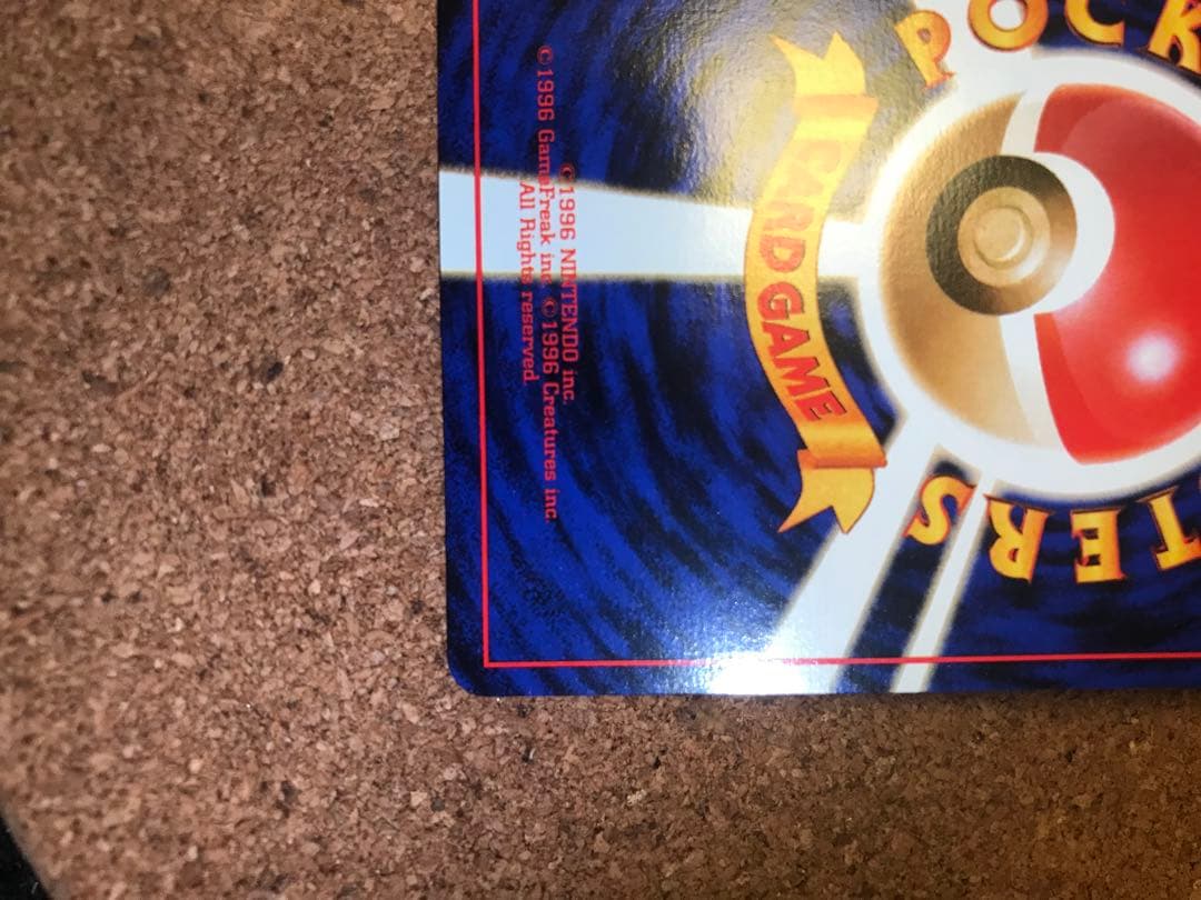 フリーザー　ANA 「みんなにうれしいキャンペーン」　プロモ 旧裏　1999