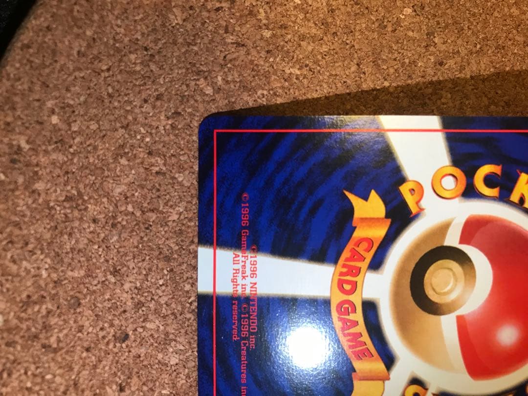 フリーザー　ANA 「みんなにうれしいキャンペーン」　プロモ 旧裏　1999