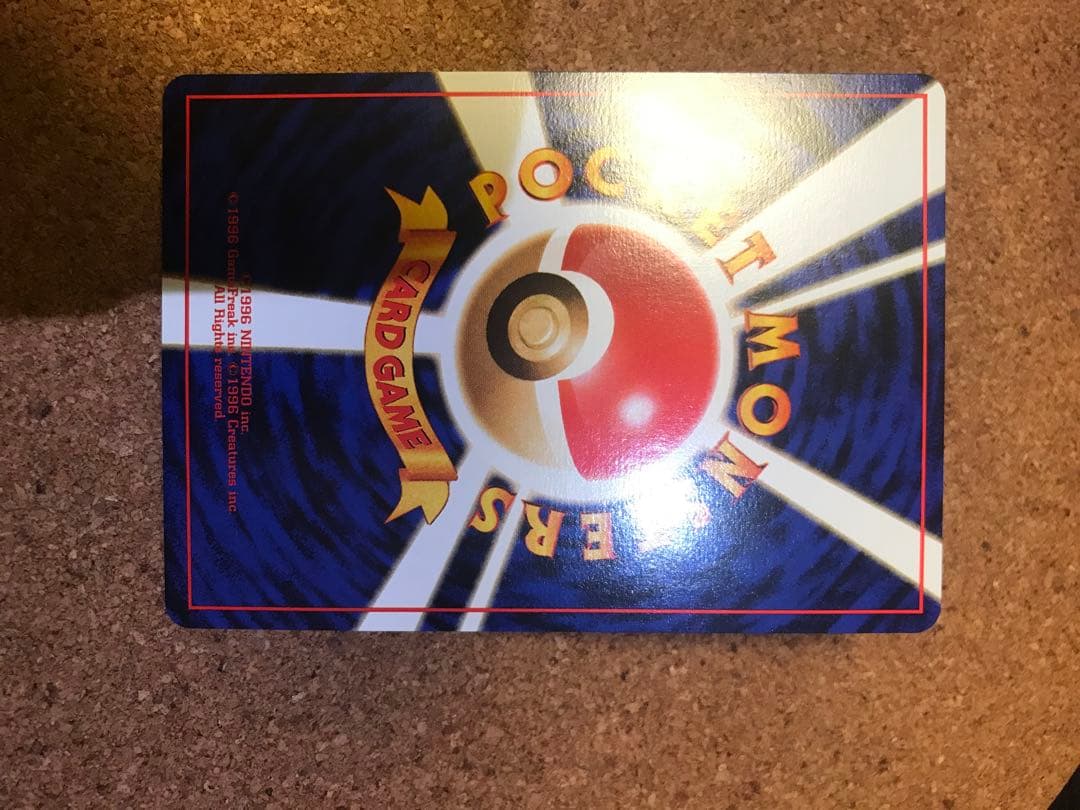 フリーザー　ANA 「みんなにうれしいキャンペーン」　プロモ 旧裏　1999