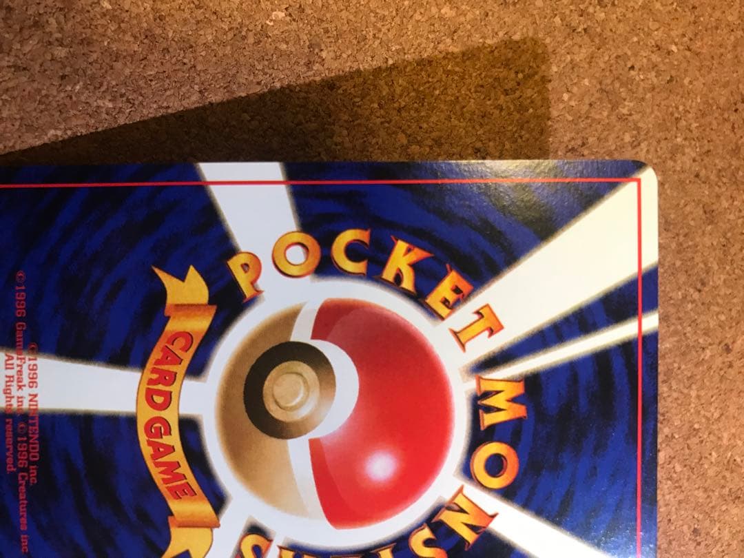 フリーザー　ANA 「みんなにうれしいキャンペーン」　プロモ 旧裏　1999