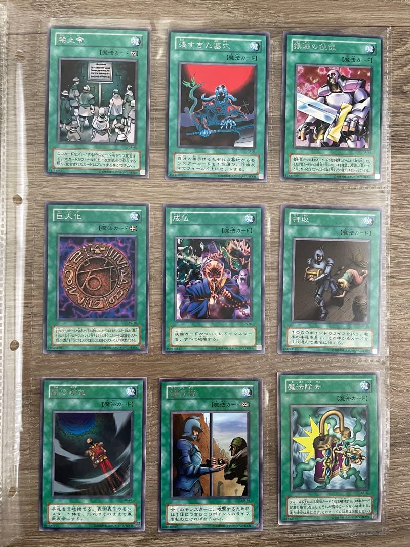 S*3様 遊戯王カード 2期 まとめ売り 1000枚以上