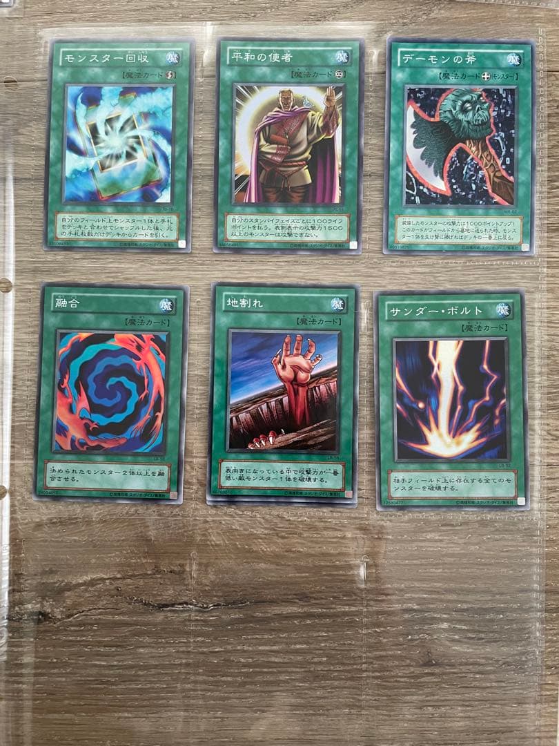 S*3様 遊戯王カード 2期 まとめ売り 1000枚以上