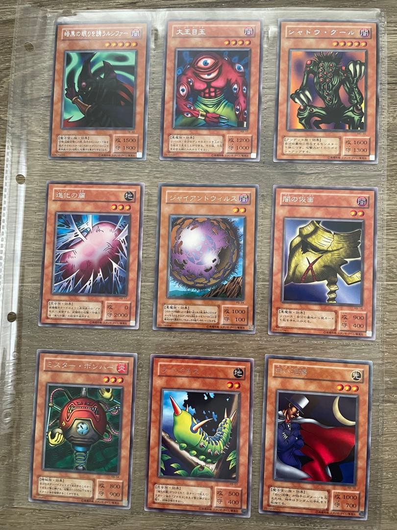 S*3様 遊戯王カード 2期 まとめ売り 1000枚以上