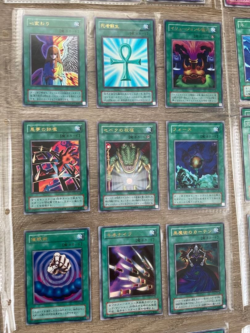 S*3様 遊戯王カード 2期 まとめ売り 1000枚以上