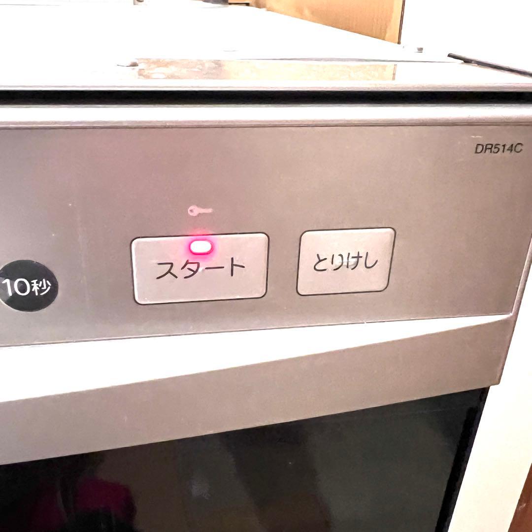 【美品】HARMAN ガス高速オーブン DR514C 家庭用 簡易動作◯